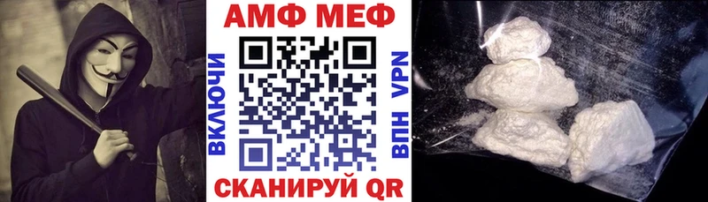 купить закладку  Гагарин  дарк нет какой сайт  Амфетамин 97% 