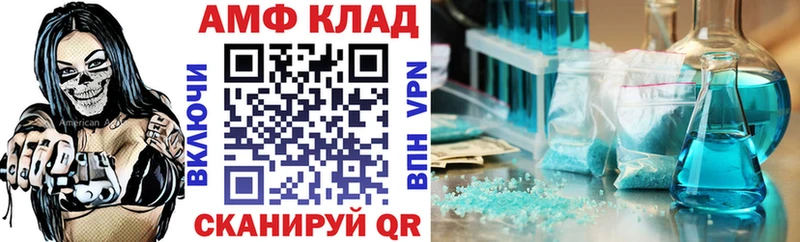 Amphetamine 97% Гагарин