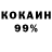 Амфетамин 97% ffd koko