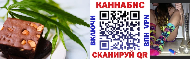 Cannafood конопля Гагарин