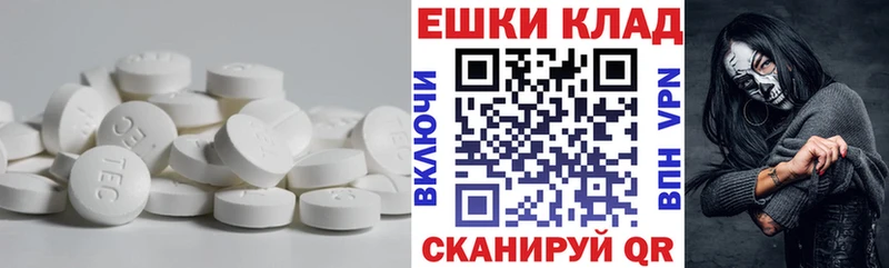 Экстази MDMA  Гагарин 