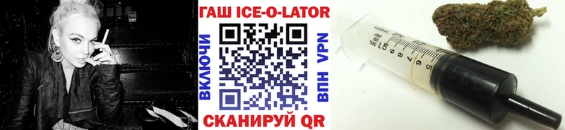 shop какой сайт  Гагарин  ГАШ Ice-O-Lator  сколько стоит 
