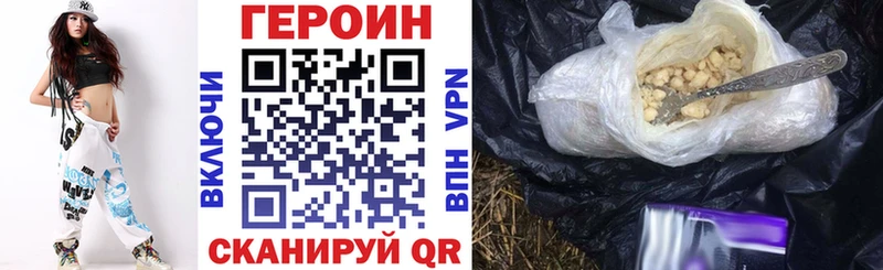 Героин гречка  Гагарин 