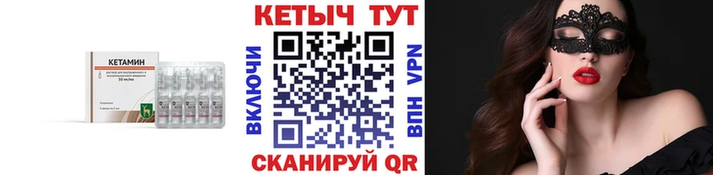 хочу наркоту  Гагарин  кракен ONION  Кетамин ketamine 