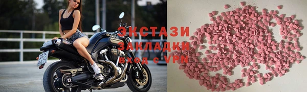 кристаллы Арсеньев