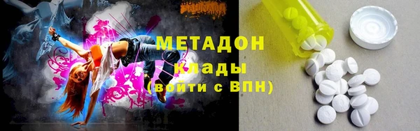 кристаллы Арсеньев