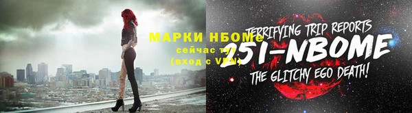 кристаллы Арсеньев