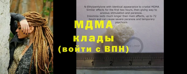 меф Армянск