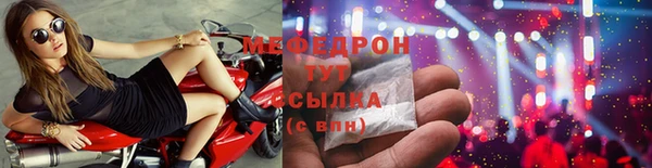 трава Аркадак