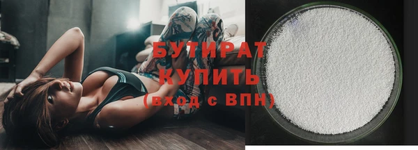 трава Аркадак