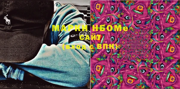 меф Армянск
