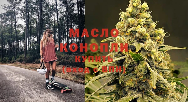 кристаллы Арсеньев