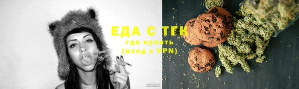 трава Аркадак