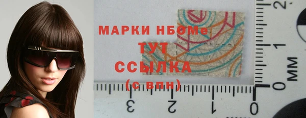 кристаллы Арсеньев