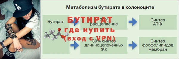 меф Армянск