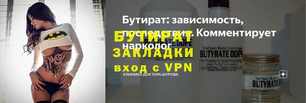 кристаллы Арсеньев