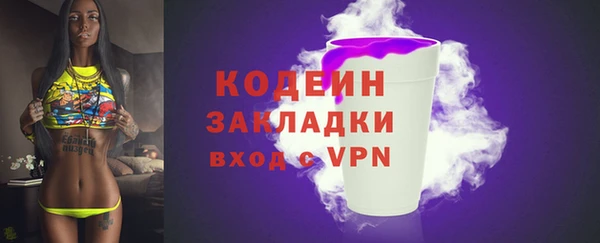 меф Армянск
