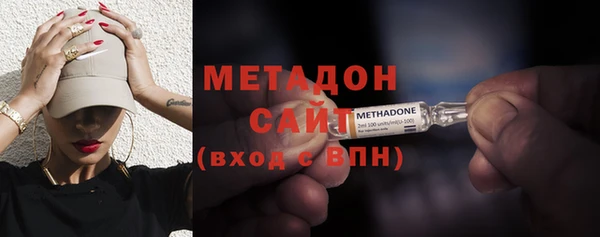 меф Армянск