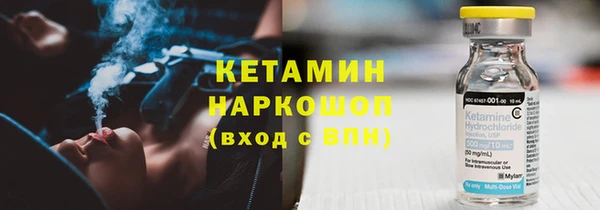 кристаллы Арсеньев