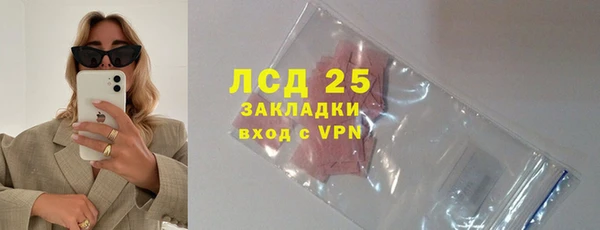трава Аркадак