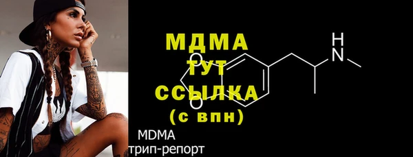 трава Аркадак