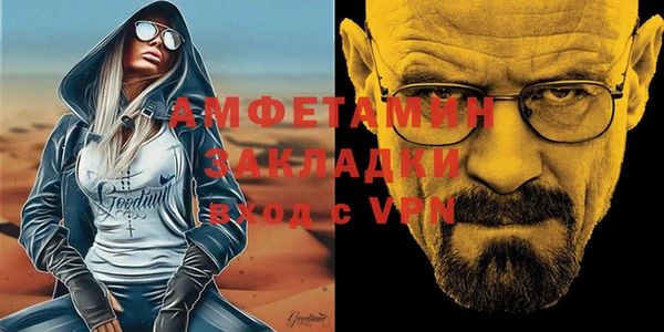 меф Армянск