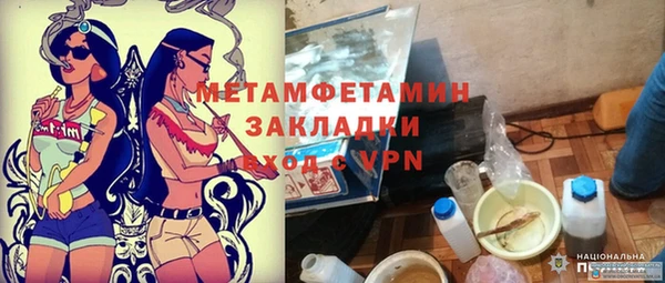 кристаллы Арсеньев