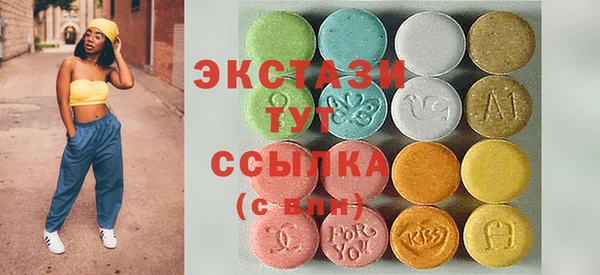 меф Армянск