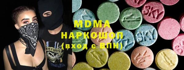 трава Аркадак
