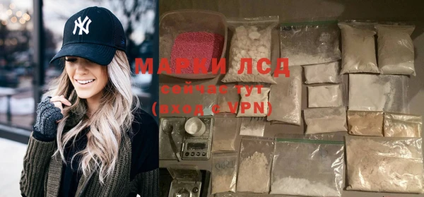 кристаллы Арсеньев