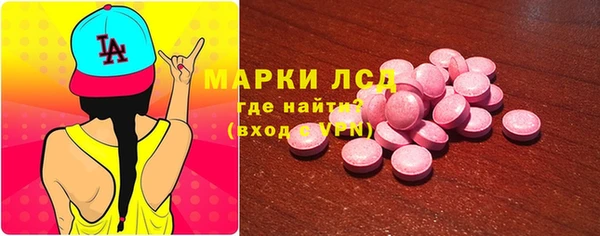 меф Армянск