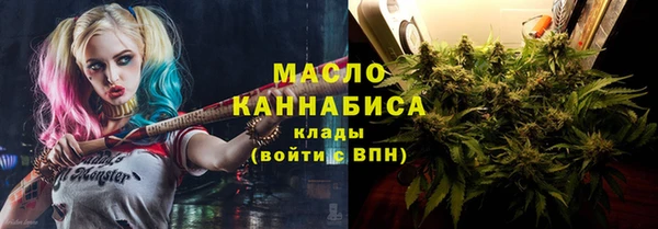 меф Армянск