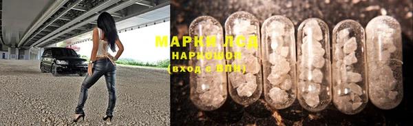 меф Армянск
