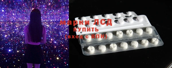 кристаллы Арсеньев