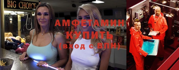 трава Аркадак