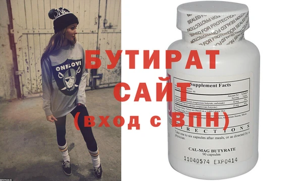 кристаллы Арсеньев