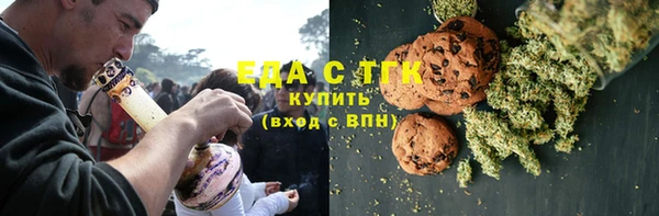 меф Армянск
