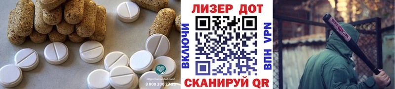 Лсд 25 экстази кислота  Гагарин 
