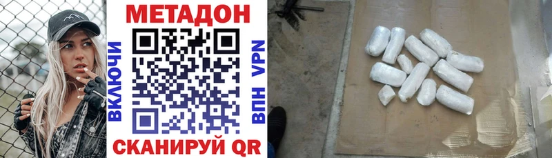 OMG Гагарин Метадон белоснежный наркотики